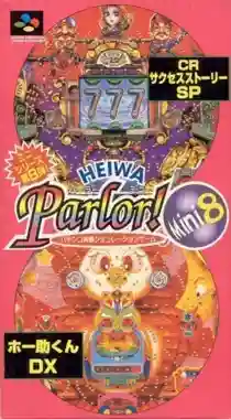 Heiwa Parlor! Mini 8 - Pachinko Jikki Simulation Game (Japan)